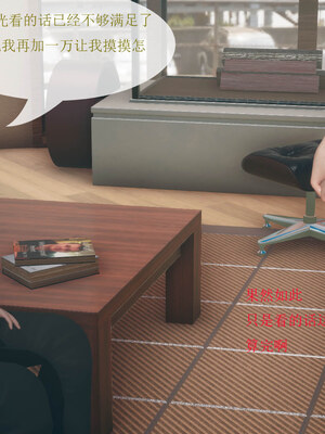 [qmsuzi]新婚01-08(完)_0126