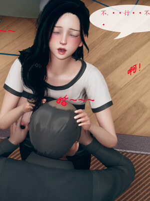 [qmsuzi]新婚01-08(完)_0141