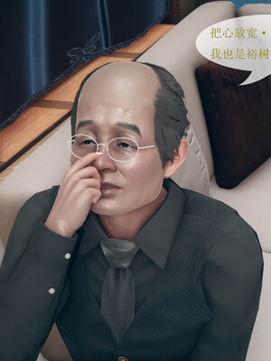 [qmsuzi]新婚01-08(完)_0160