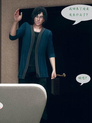 [qmsuzi]新婚01-08(完)_0205