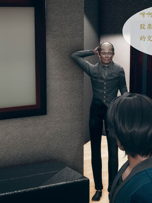 [qmsuzi]新婚01-08(完)_0206