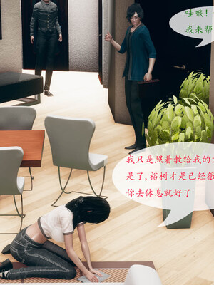 [qmsuzi]新婚01-08(完)_0207