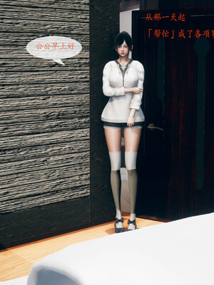 [qmsuzi]新婚01-08(完)_0225