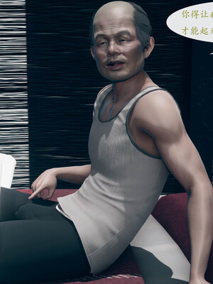 [qmsuzi]新婚01-08(完)_0226