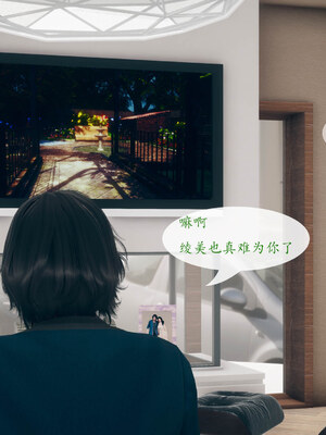 [qmsuzi]新婚01-08(完)_0235