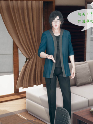 [qmsuzi]新婚01-08(完)_0247