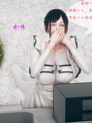 [qmsuzi]新婚01-08(完)_0248