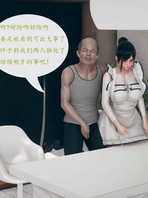 [qmsuzi]新婚01-08(完)_0258