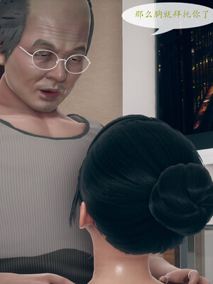 [qmsuzi]新婚01-08(完)_0259