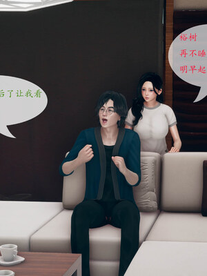 [qmsuzi]新婚01-08(完)_0279