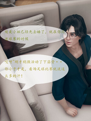 [qmsuzi]新婚01-08(完)_0303