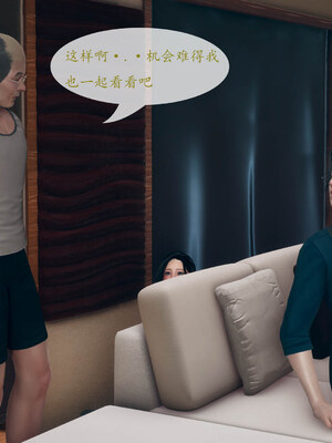 [qmsuzi]新婚01-08(完)_0304