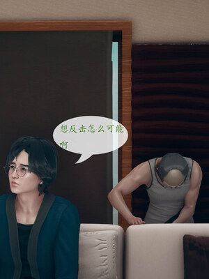 [qmsuzi]新婚01-08(完)_0312