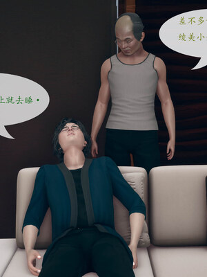 [qmsuzi]新婚01-08(完)_0331