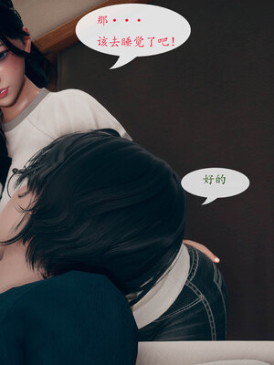 [qmsuzi]新婚01-08(完)_0335