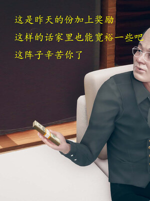 [qmsuzi]新婚01-08(完)_0347