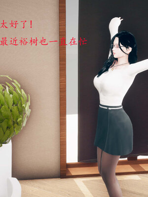 [qmsuzi]新婚01-08(完)_0352