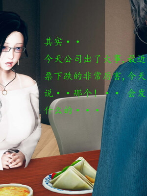 [qmsuzi]新婚01-08(完)_0365
