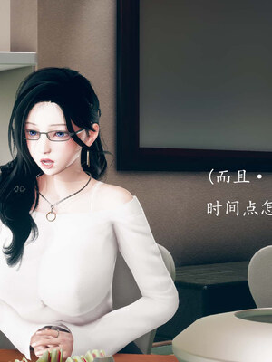 [qmsuzi]新婚01-08(完)_0367