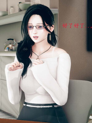 [qmsuzi]新婚01-08(完)_0372