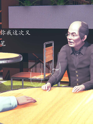 [qmsuzi]新婚01-08(完)_0377