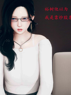 [qmsuzi]新婚01-08(完)_0385