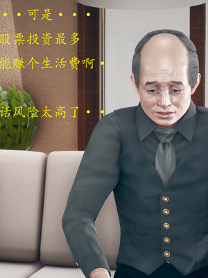 [qmsuzi]新婚01-08(完)_0388