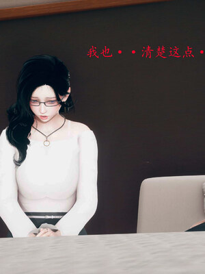 [qmsuzi]新婚01-08(完)_0389