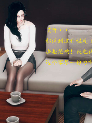 [qmsuzi]新婚01-08(完)_0390