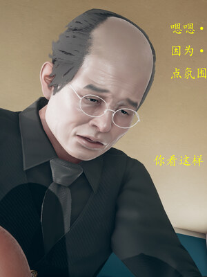 [qmsuzi]新婚01-08(完)_0445