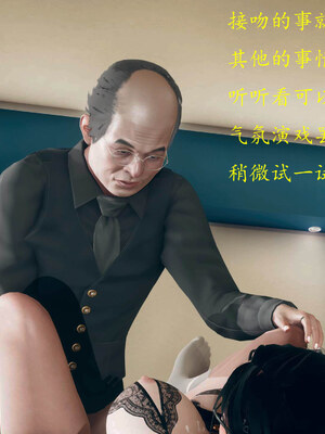 [qmsuzi]新婚01-08(完)_0447