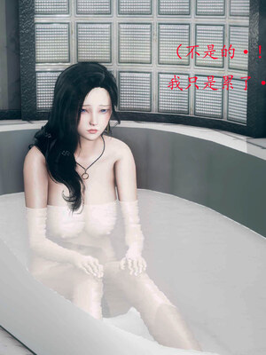 [qmsuzi]新婚01-08(完)_0510