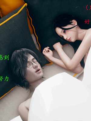 [qmsuzi]新婚01-08(完)_0516