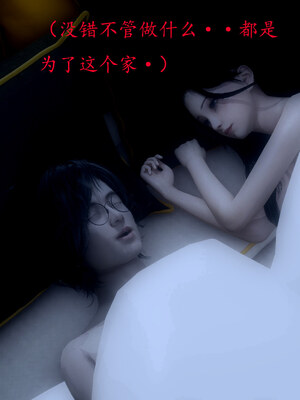 [qmsuzi]新婚01-08(完)_0517