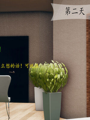 [qmsuzi]新婚01-08(完)_0520