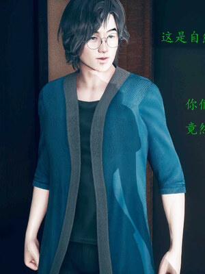 [qmsuzi]新婚01-08(完)_0521