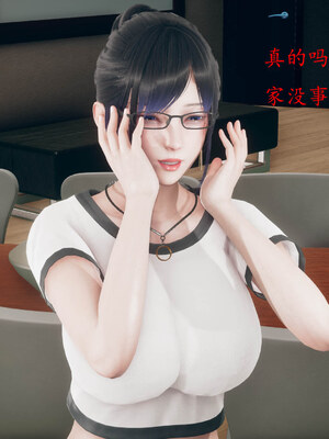 [qmsuzi]新婚01-08(完)_0597