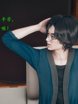 [qmsuzi]新婚01-08(完)_0598