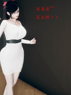 [qmsuzi]新婚01-08(完)_0603