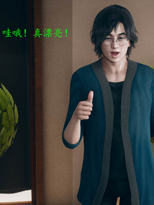 [qmsuzi]新婚01-08(完)_0604