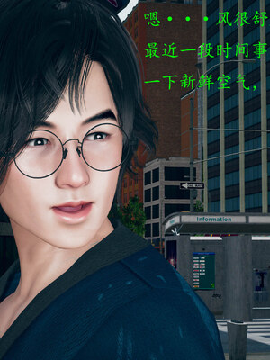 [qmsuzi]新婚01-08(完)_0608