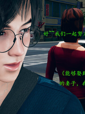 [qmsuzi]新婚01-08(完)_0610