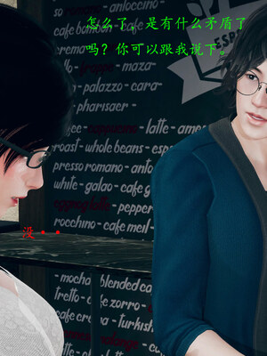 [qmsuzi]新婚01-08(完)_0618