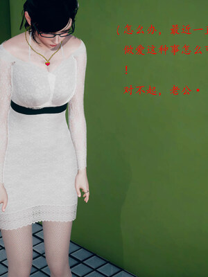 [qmsuzi]新婚01-08(完)_0620