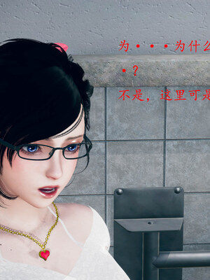 [qmsuzi]新婚01-08(完)_0625