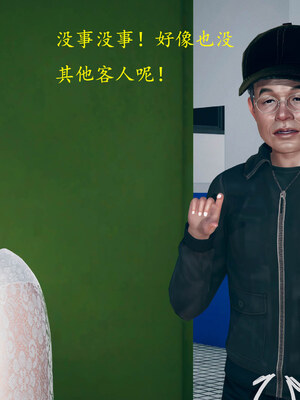 [qmsuzi]新婚01-08(完)_0626