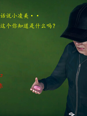 [qmsuzi]新婚01-08(完)_0628