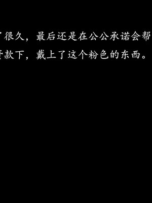 [qmsuzi]新婚01-08(完)_0629