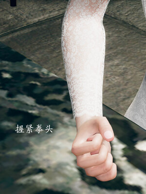 [qmsuzi]新婚01-08(完)_0647