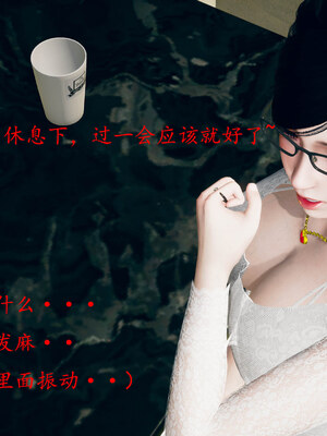 [qmsuzi]新婚01-08(完)_0648